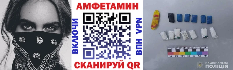 Amphetamine VHQ  Купить где  Козьмодемьянск 