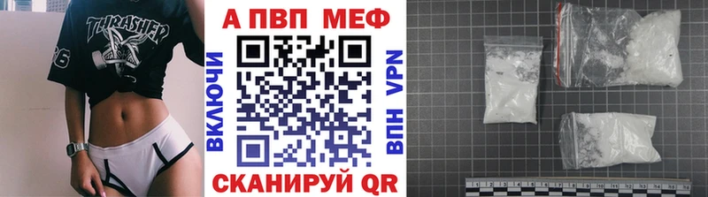 А ПВП Соль Купить закладки Козьмодемьянск