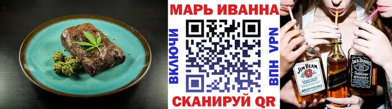 Печенье с ТГК конопля  Купить  Козьмодемьянск 