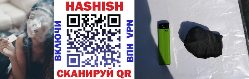Гашиш hashish Купить где Козьмодемьянск