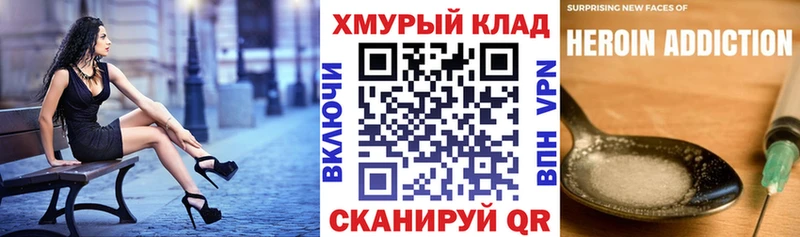ГЕРОИН афганец  Купить закладки  Козьмодемьянск 