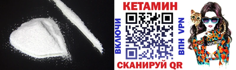 Купить закладки  Козьмодемьянск  Кетамин ketamine 