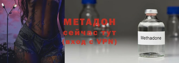МДПВ Армянск