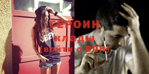 spice Арсеньев
