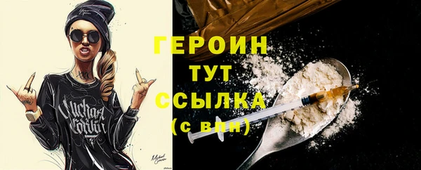 spice Арсеньев