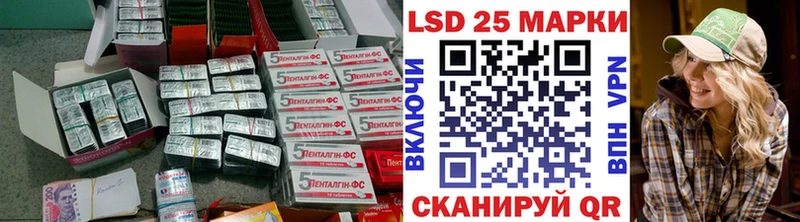 Купить закладки  Козьмодемьянск  Лсд 25 экстази ecstasy 