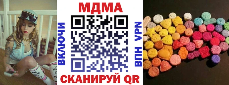 MDMA молли  Купить  Козьмодемьянск 