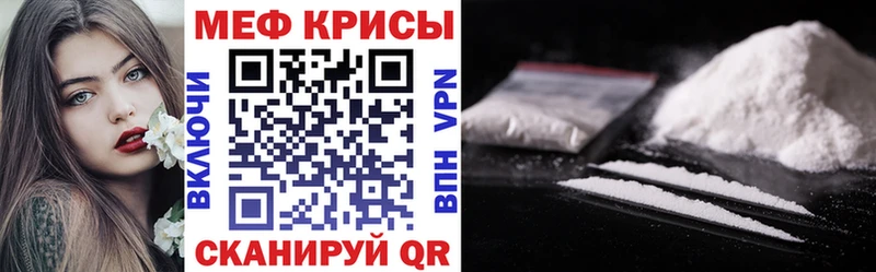 Купить  Козьмодемьянск  Меф мяу мяу 