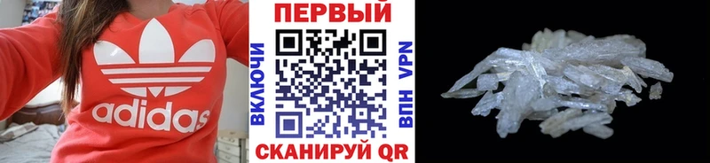 Метамфетамин пудра  Купить где  Козьмодемьянск 