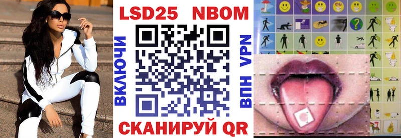 Наркотические марки 1,8мг  Купить  Козьмодемьянск 