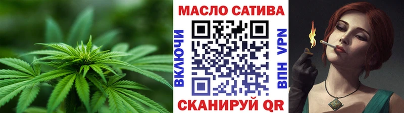Купить закладки  Козьмодемьянск  ТГК THC oil 